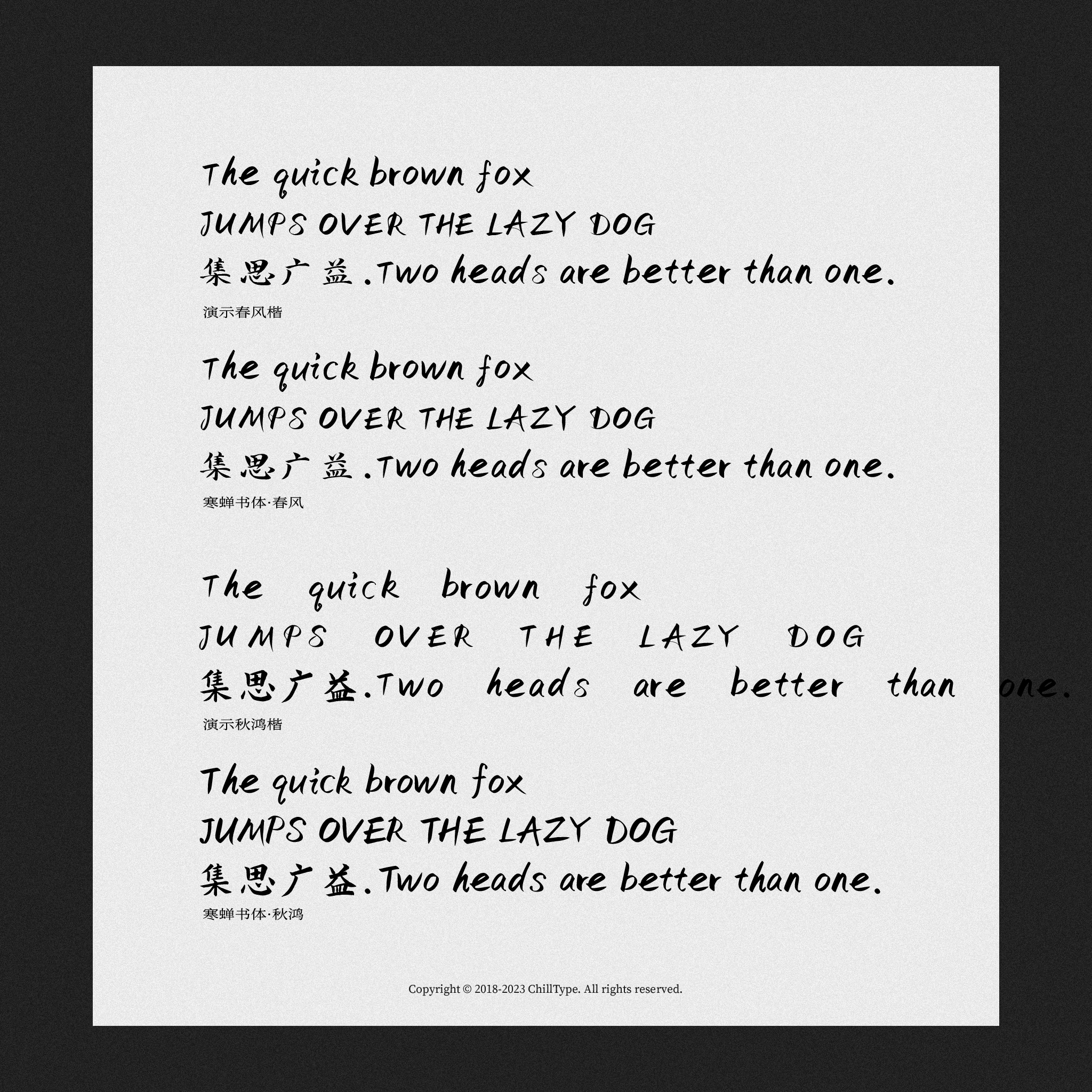 展示四种不同字体样式的文本示例,每种包括英文句子“The quick brown fox JUMPS OVER THE LAZY DOG”和中文句子“集思广益. Two heads are better than one.”,并标注字体名称。