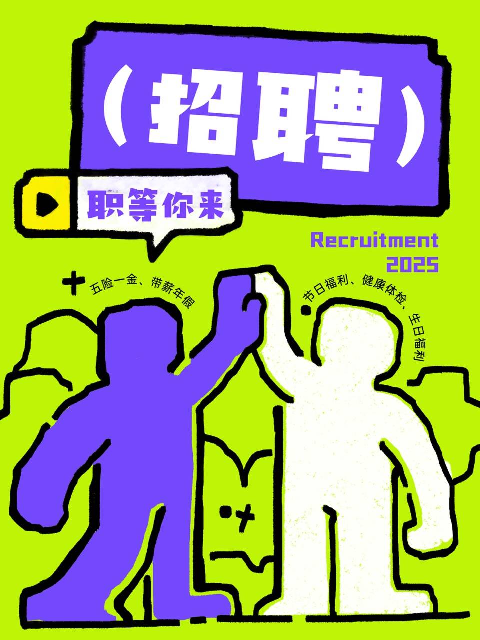 卓特自由体 ZTZiYouTi 开源免费可商用宽阔错落几何粗黑艺术体 刘兵克×卓特视觉出品