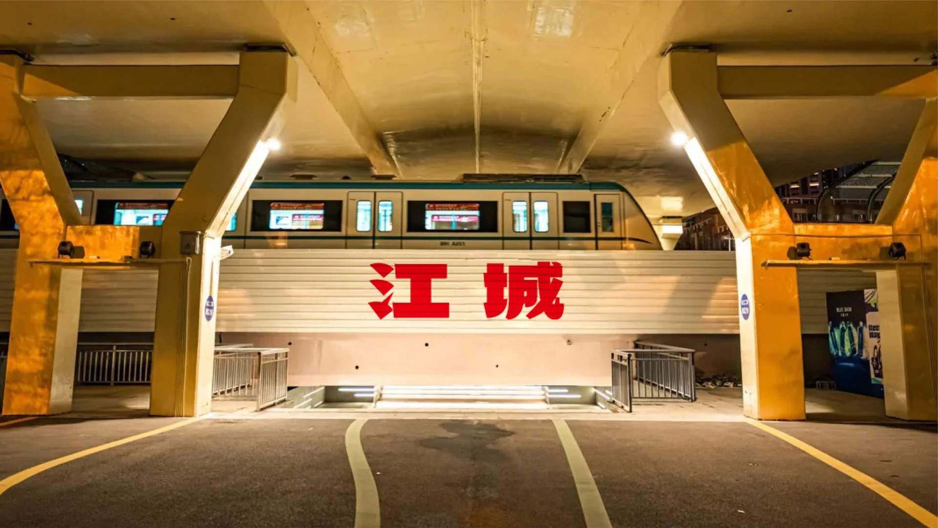 武汉英雄体示例图