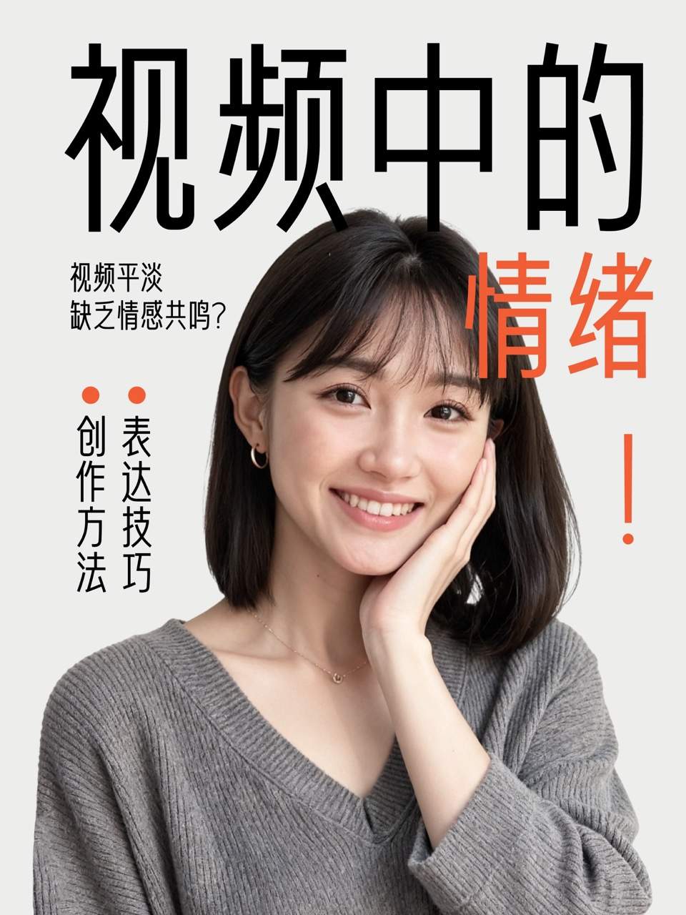 卓特清雅体 开源免费可商用瘦长现代黑体 刘兵克×卓特视觉出品