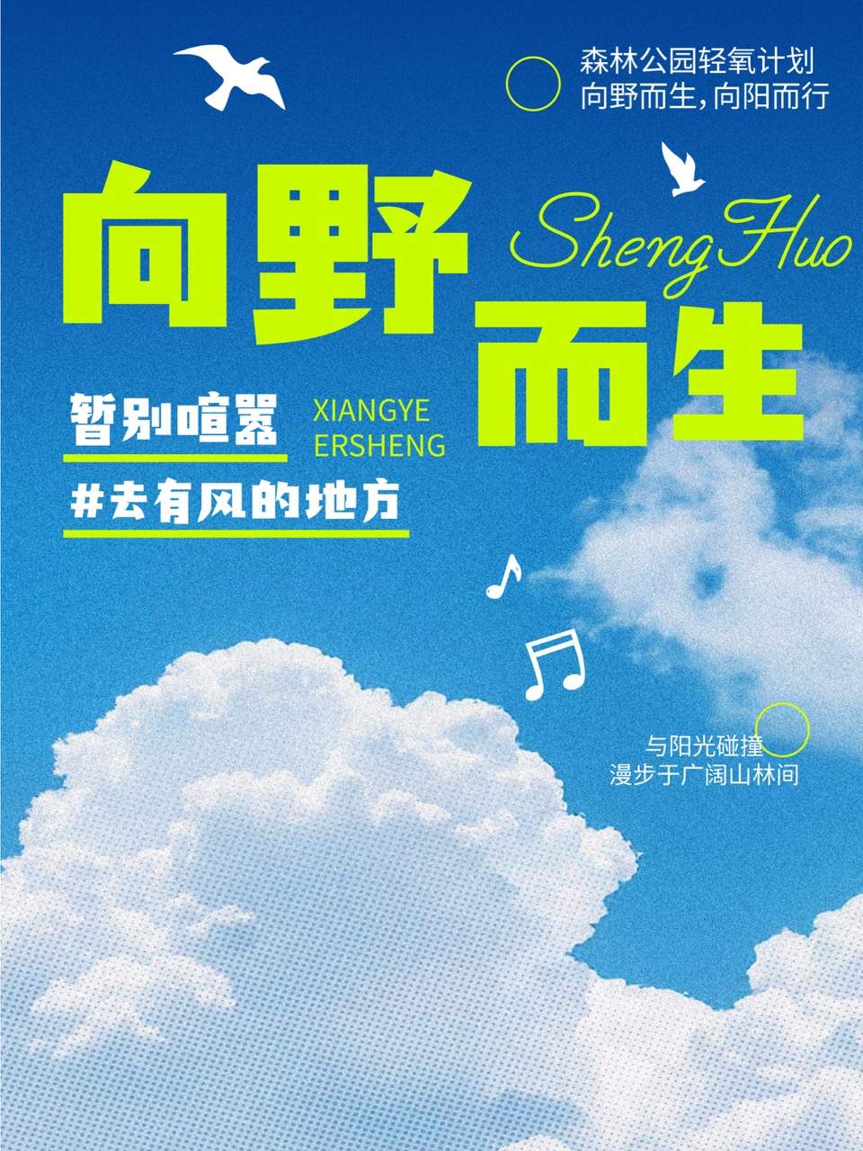 卓特自由体 ZTZiYouTi 开源免费可商用宽阔错落几何粗黑艺术体 刘兵克×卓特视觉出品