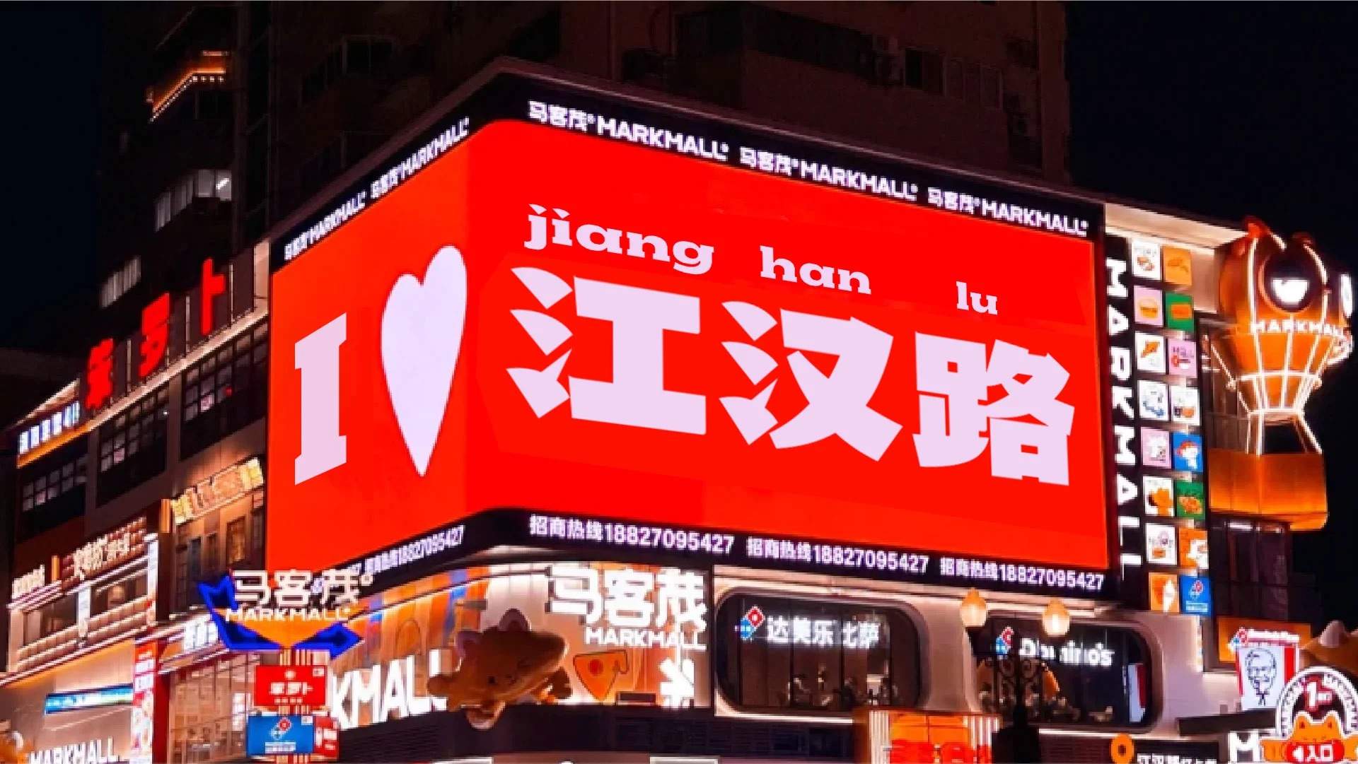 武汉英雄体示例图