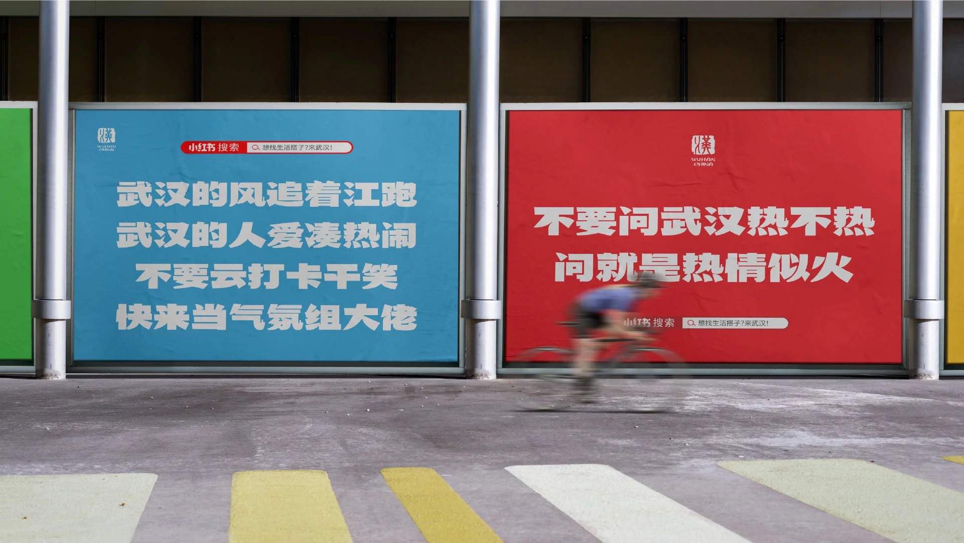 武汉英雄体示例图