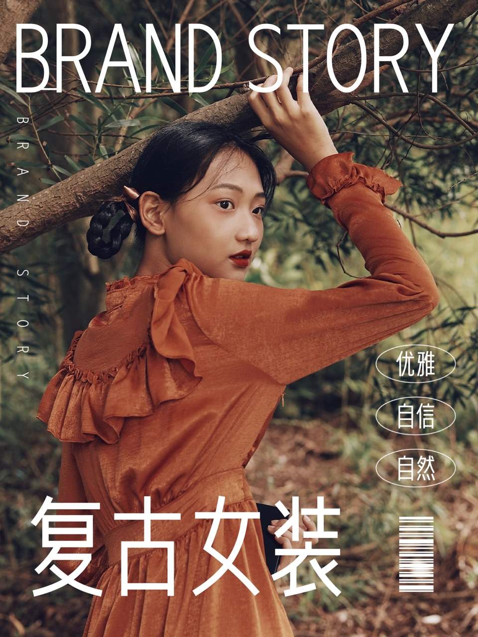 卓特清雅体 开源免费可商用瘦长现代黑体 刘兵克×卓特视觉出品
