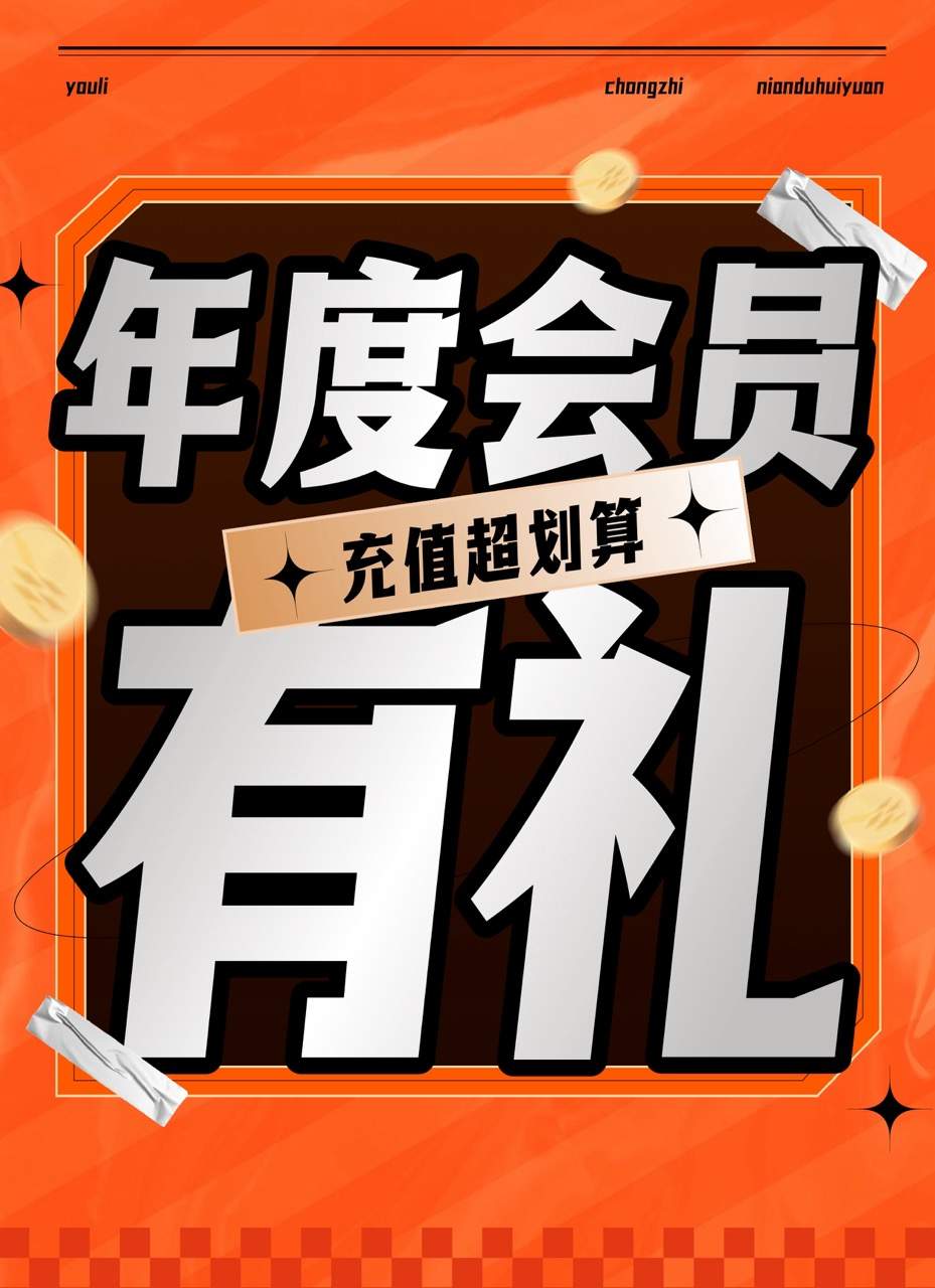 卓特悦动黑 ZTYueDongHei 开源免费可商用高挑动势尖角粗黑体 刘兵克×卓特视觉出品