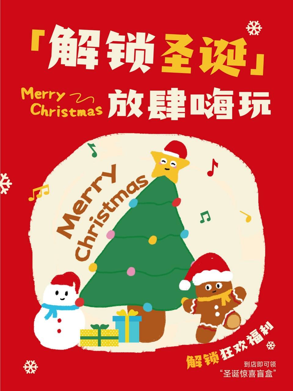 卓特自由体 ZTZiYouTi 开源免费可商用宽阔错落几何粗黑艺术体 刘兵克×卓特视觉出品