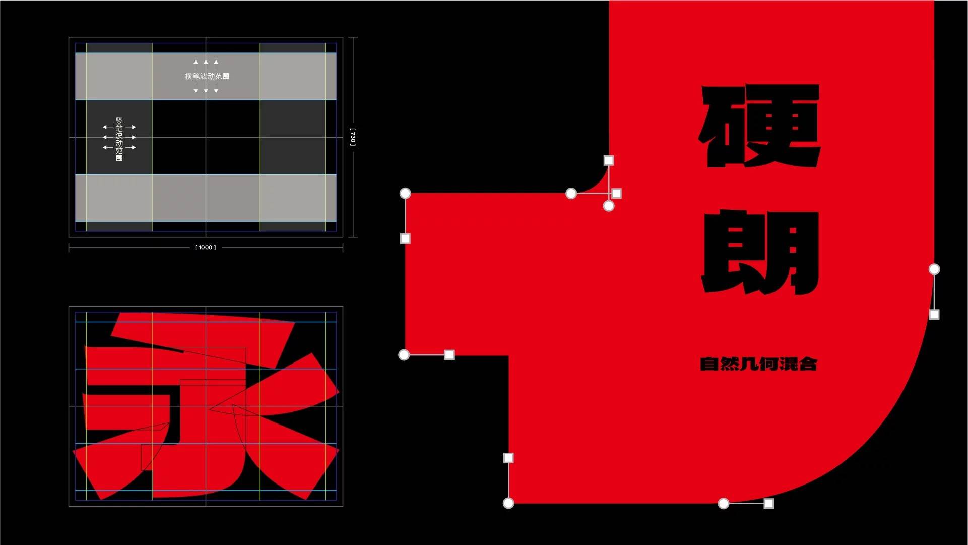 武汉英雄体示例图