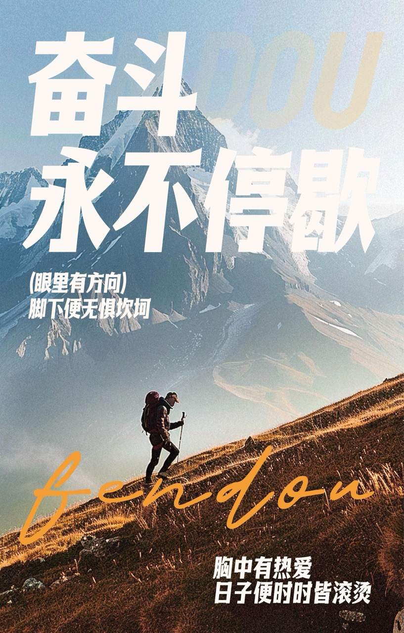 卓特悦动黑 ZTYueDongHei 开源免费可商用高挑动势尖角粗黑体 刘兵克×卓特视觉出品