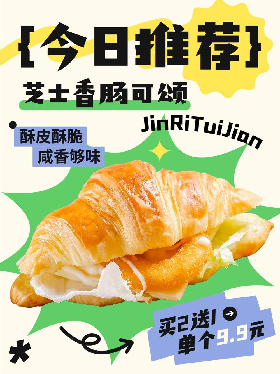卓特自由体 ZTZiYouTi 开源免费可商用宽阔错落几何粗黑艺术体 刘兵克×卓特视觉出品
