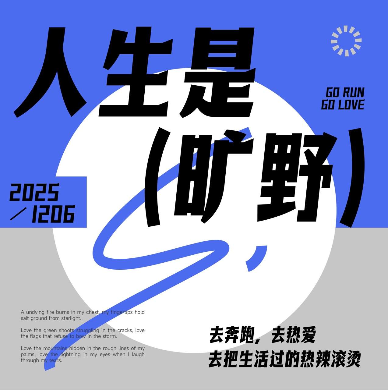 卓特悦动黑 ZTYueDongHei 开源免费可商用高挑动势尖角粗黑体 刘兵克×卓特视觉出品