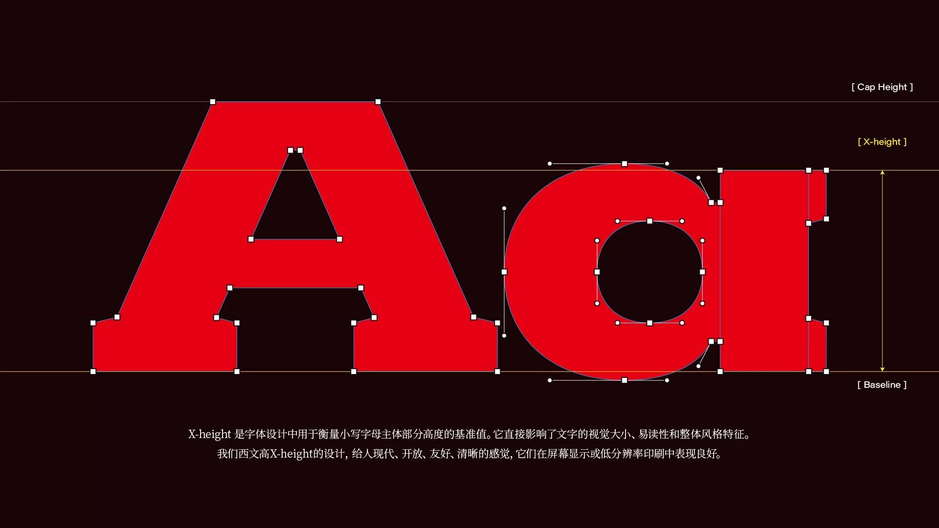 武汉英雄体示例图