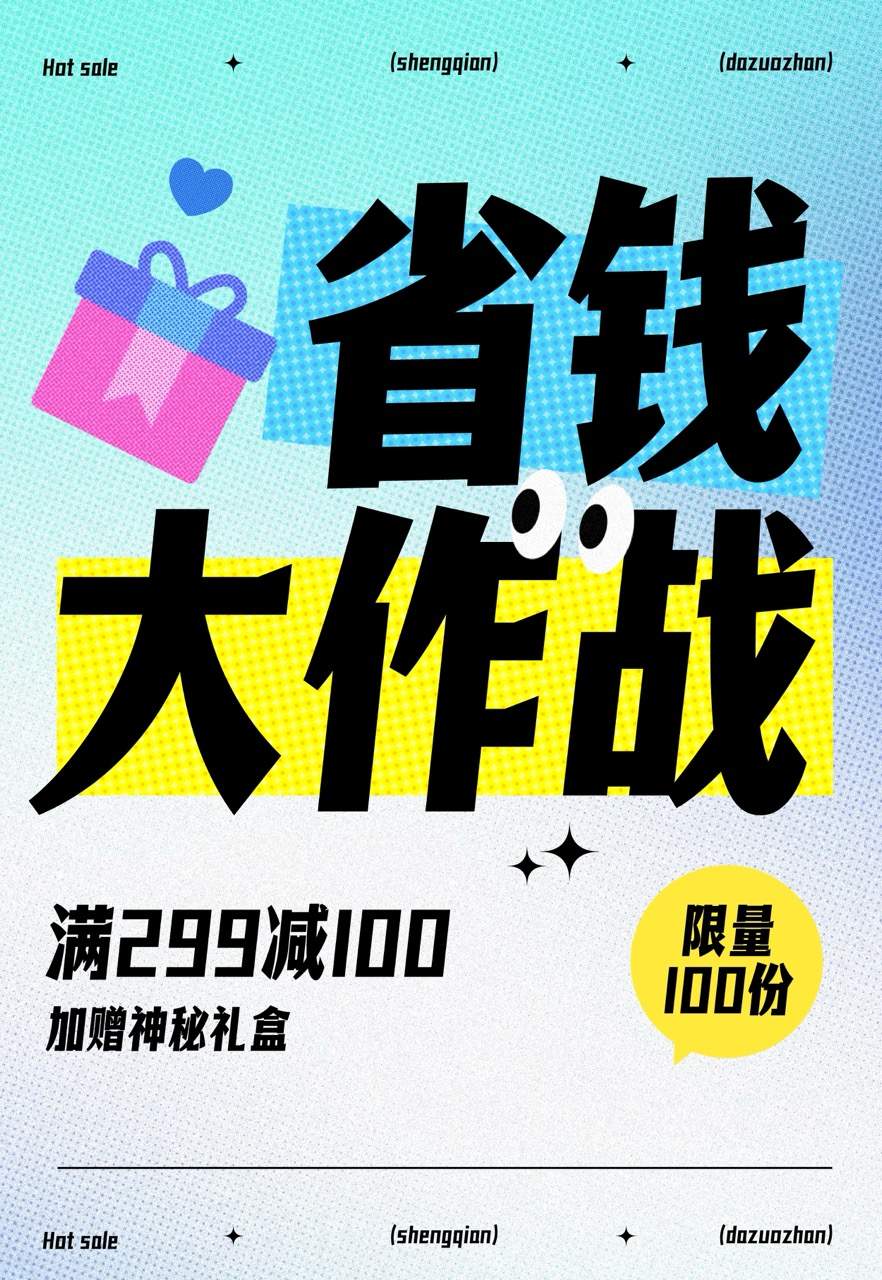 卓特悦动黑 ZTYueDongHei 开源免费可商用高挑动势尖角粗黑体 刘兵克×卓特视觉出品