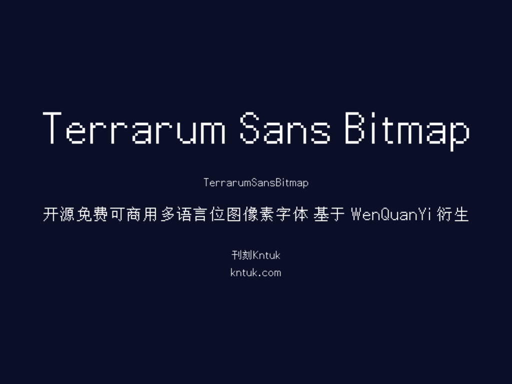 Terrarum Sans Bitmap
