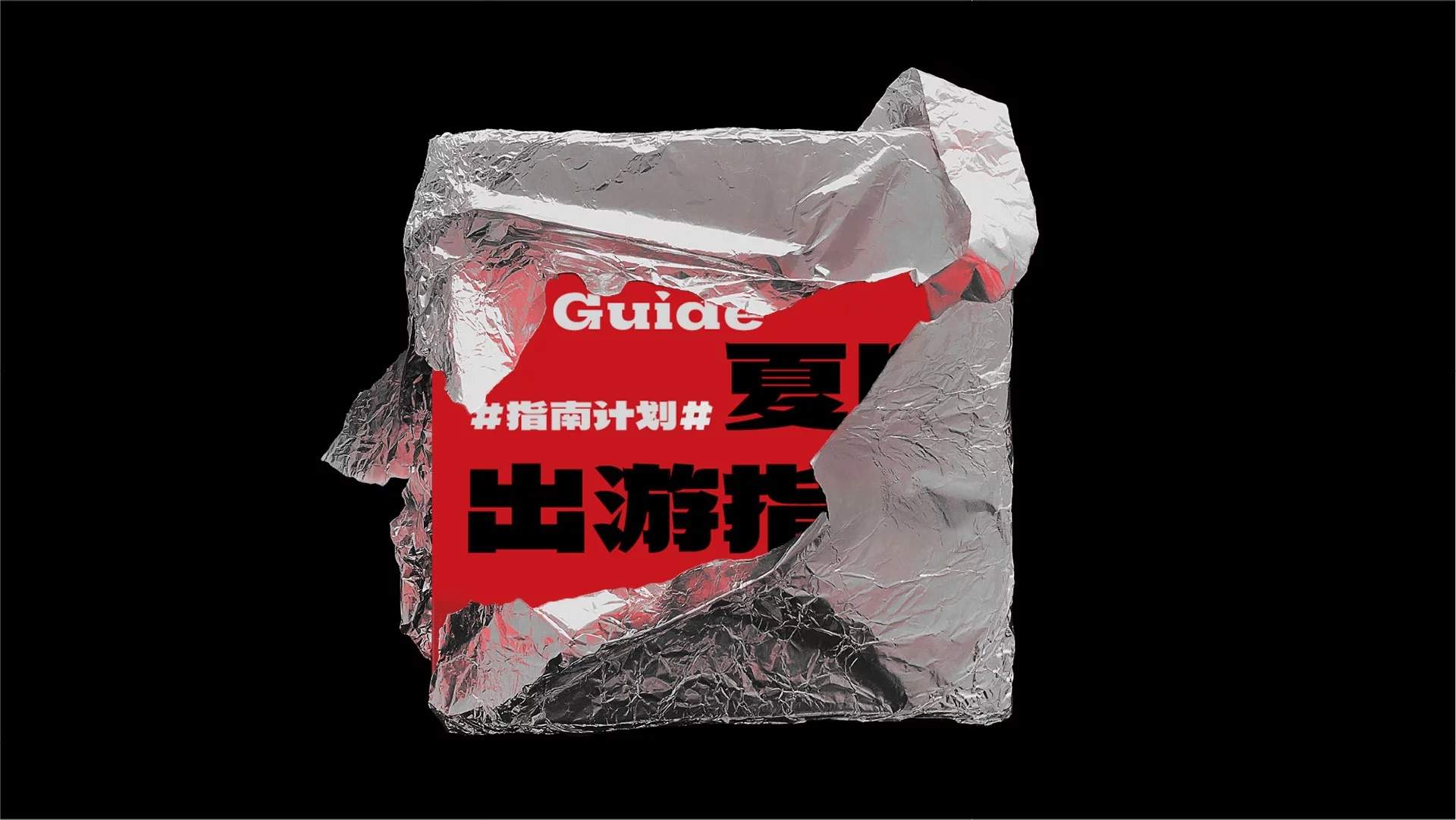 武汉英雄体示例图