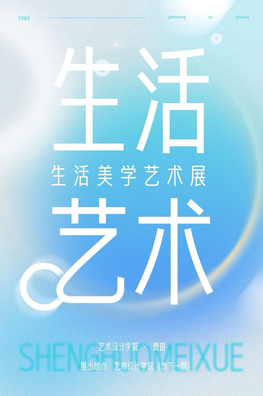 卓特清雅体 开源免费可商用瘦长现代黑体 刘兵克×卓特视觉出品