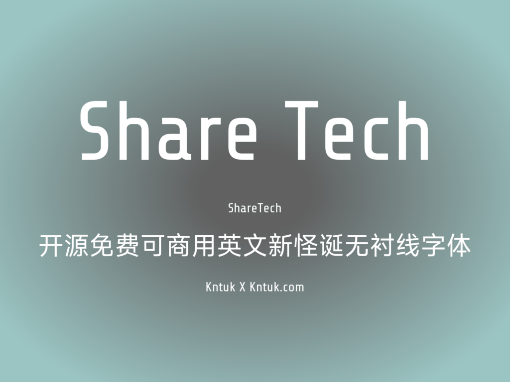 Share Tech 开源免费可商用英文新怪诞无衬线字体