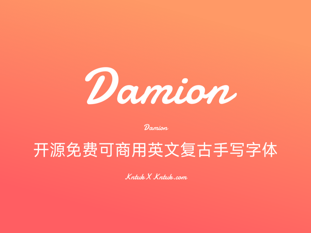 Damion 开源免费可商用英文复古手写字体
