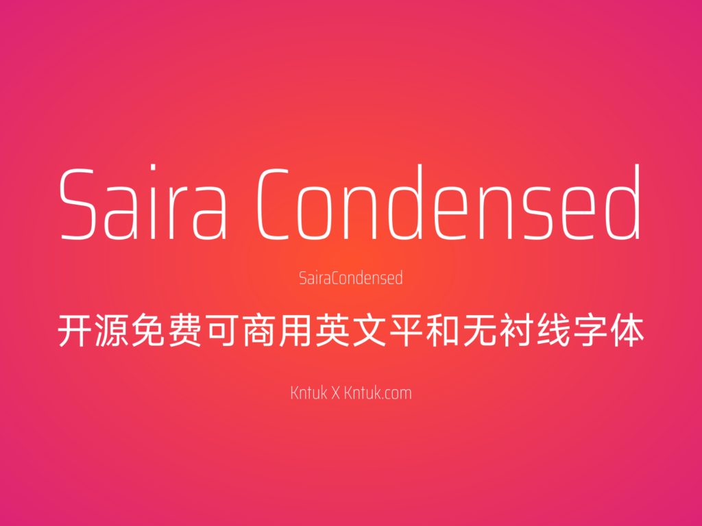 Saira Condensed 开源免费可商用英文平和无衬线字体