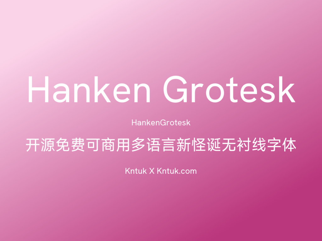 Hanken Grotesk