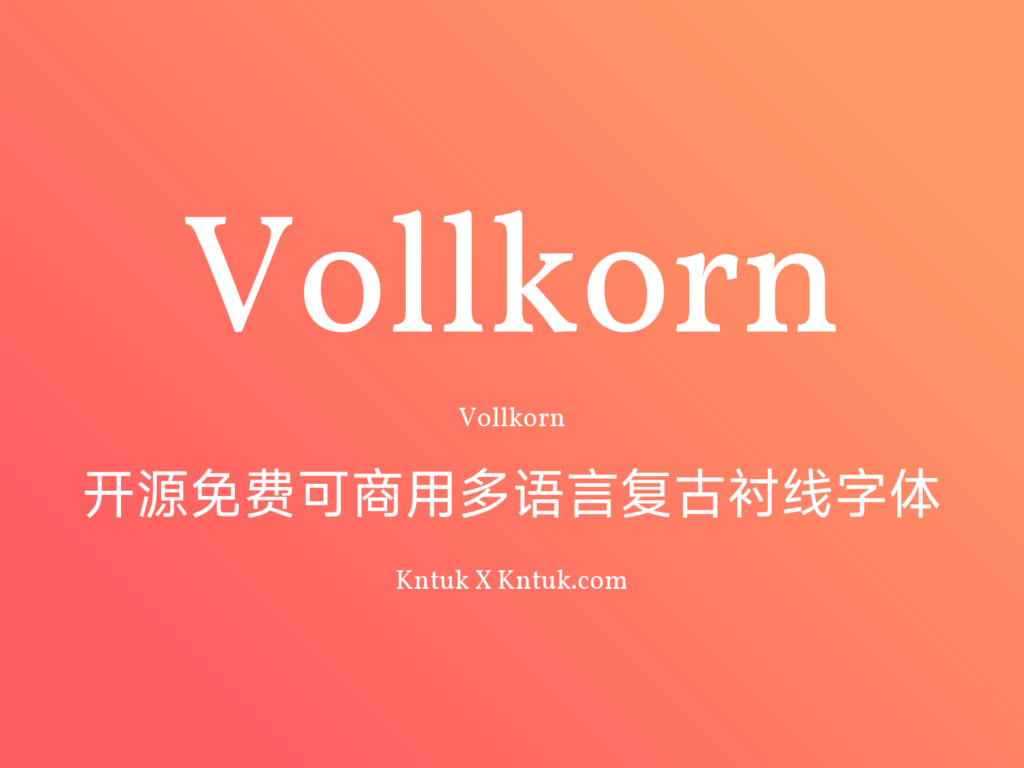 Vollkorn