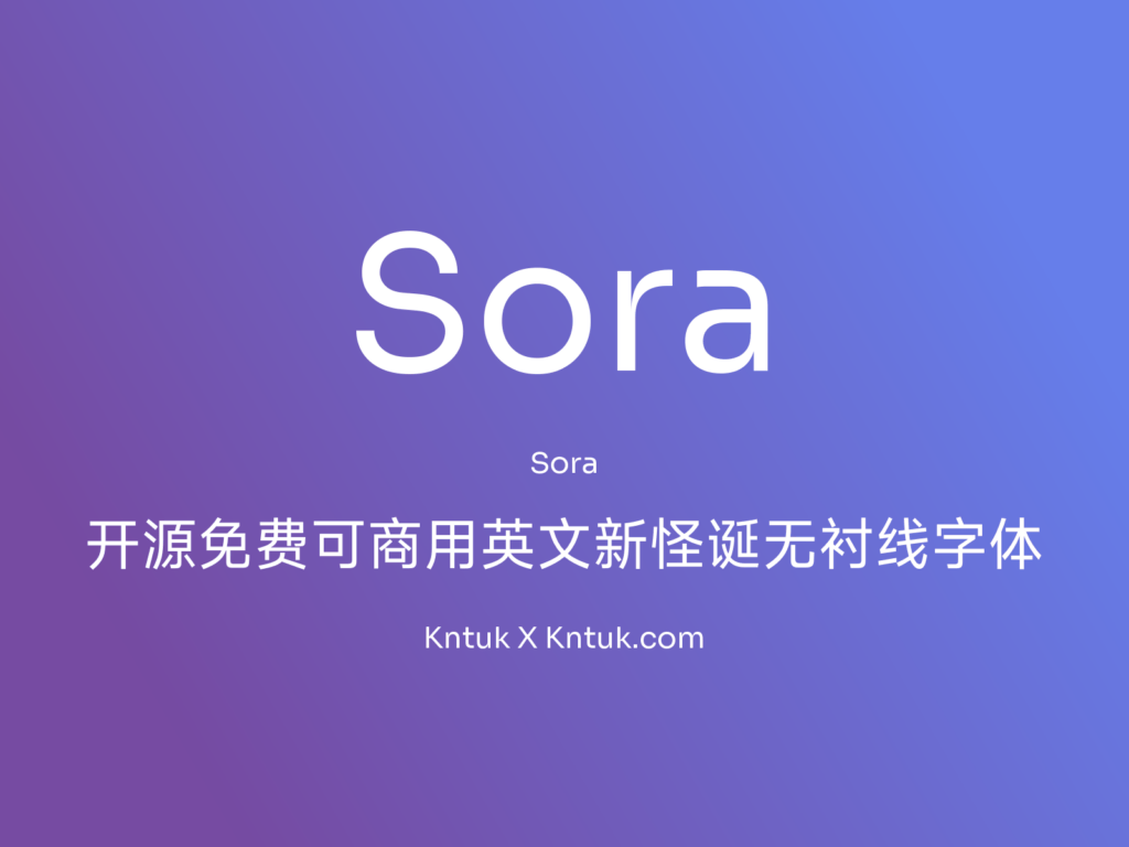 Sora