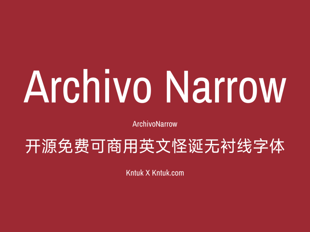 Archivo Narrow 开源免费可商用英文怪诞无衬线字体
