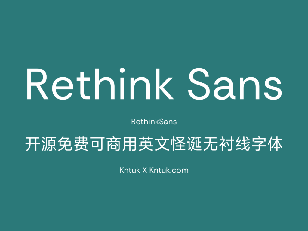 Rethink Sans 开源免费可商用英文怪诞无衬线字体