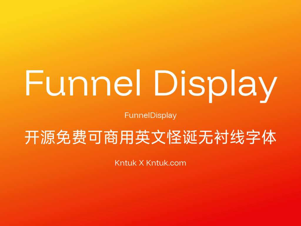 Funnel Display