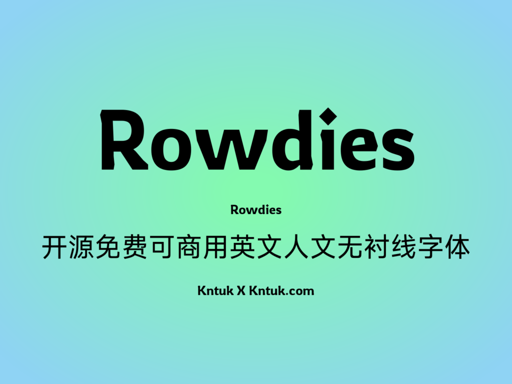Rowdies