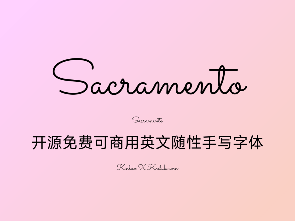 Sacramento 开源免费可商用英文随性手写字体