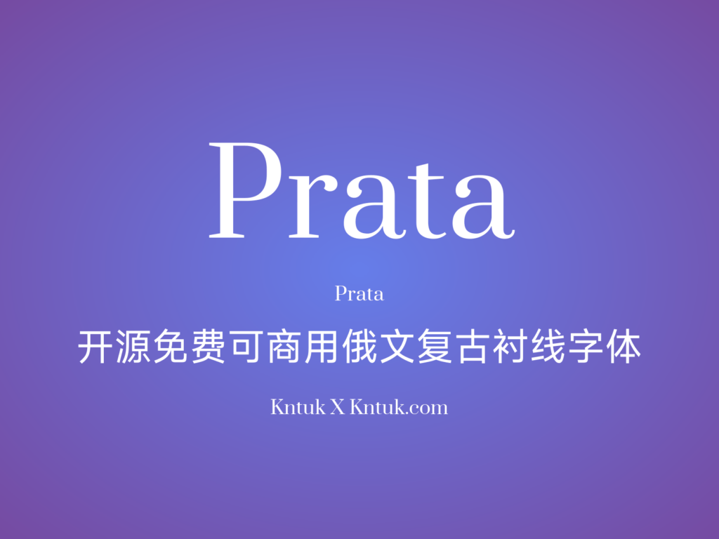 Prata