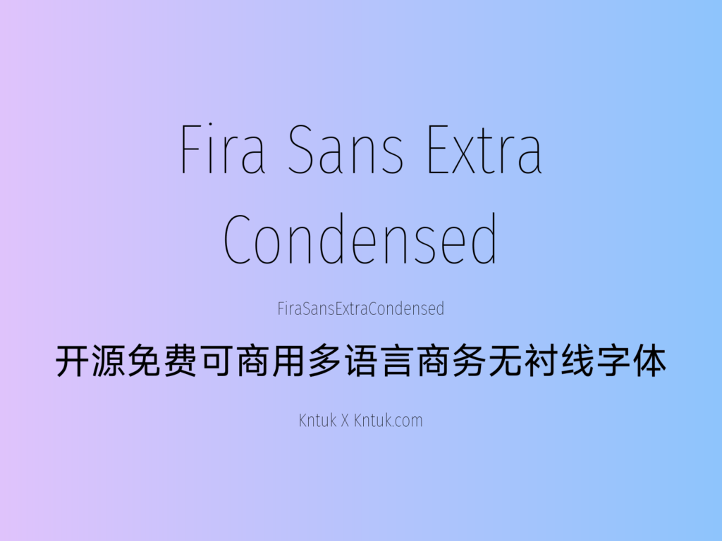 Fira Sans Extra Condensed 开源免费可商用多语言商务无衬线字体