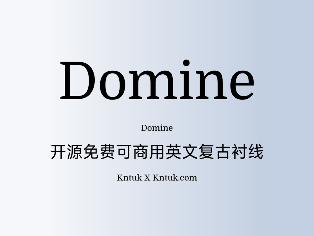Domine 开源免费可商用英文复古衬线