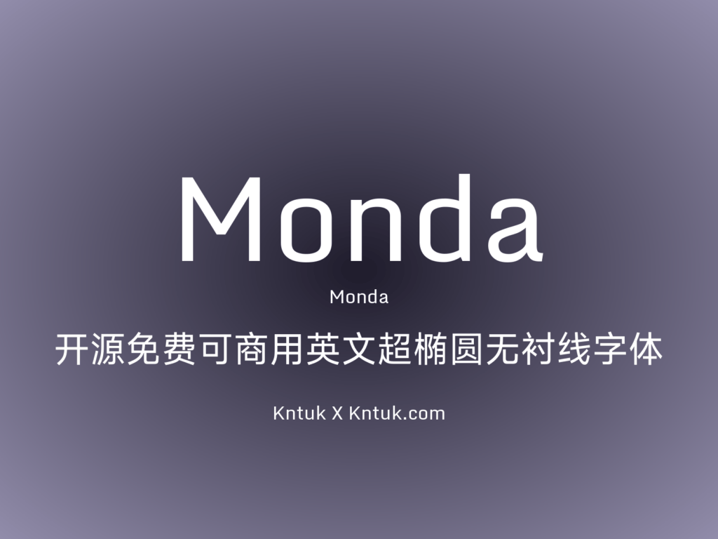 Monda 开源免费可商用英文超椭圆无衬线字体