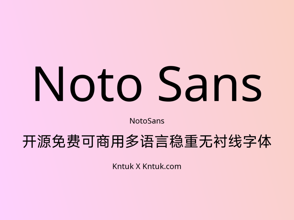 Noto Sans