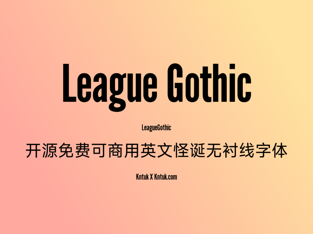 League Gothic 开源免费可商用英文怪诞无衬线字体
