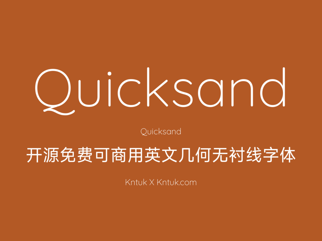 Quicksand