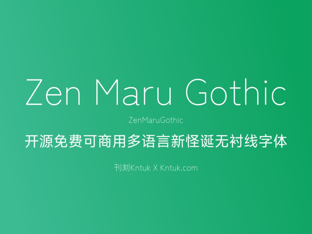 Zen Maru Gothic