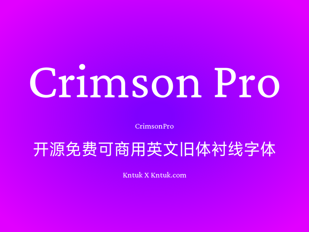 Crimson Pro 开源免费可商用英文旧体衬线字体