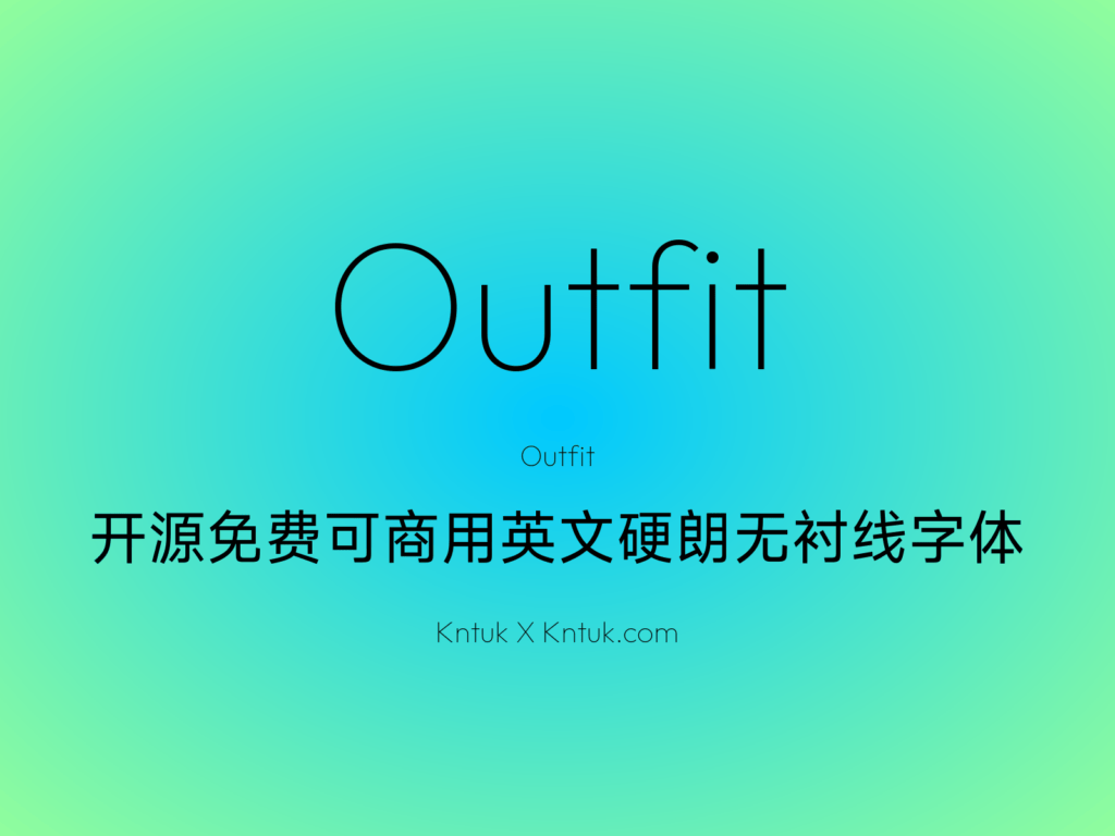 Outfit 开源免费可商用英文硬朗无衬线字体