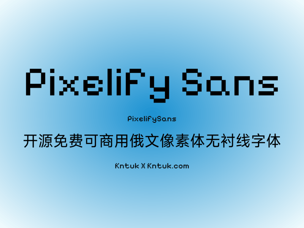 Pixelify Sans