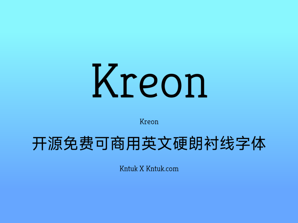 Kreon
