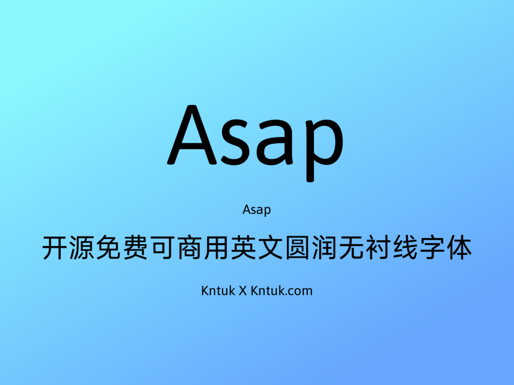 Asap 开源免费可商用英文圆润无衬线字体