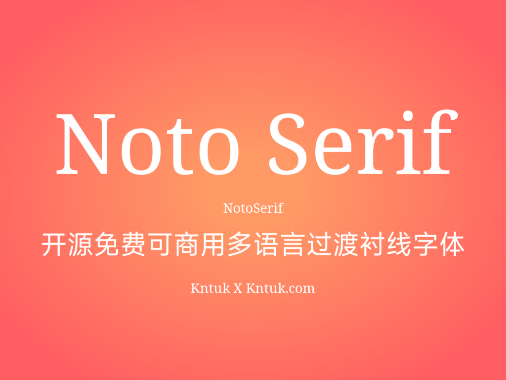 Noto Serif