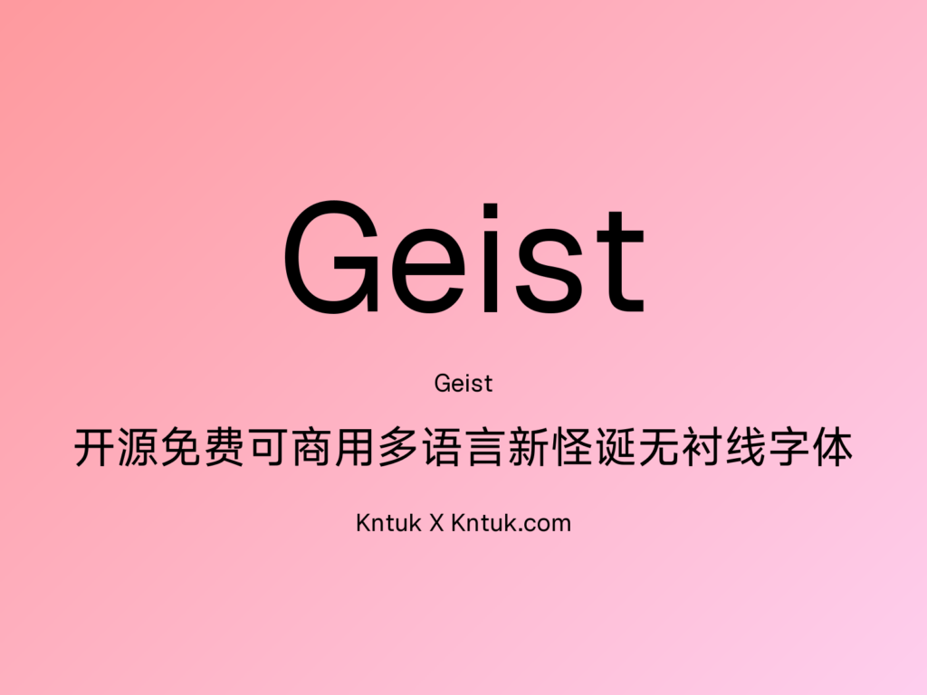 Geist