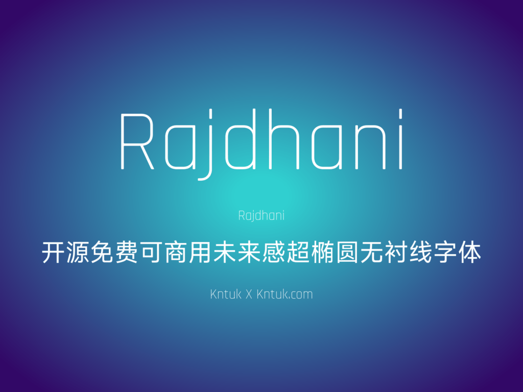 Rajdhani