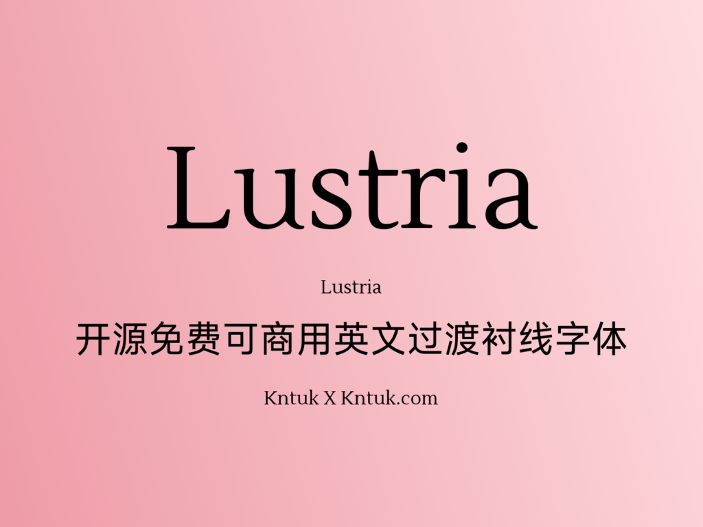 Lustria