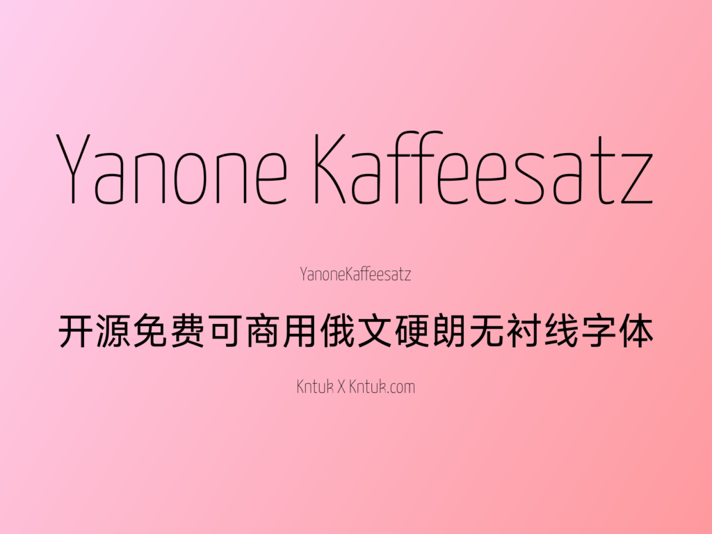 Yanone Kaffeesatz