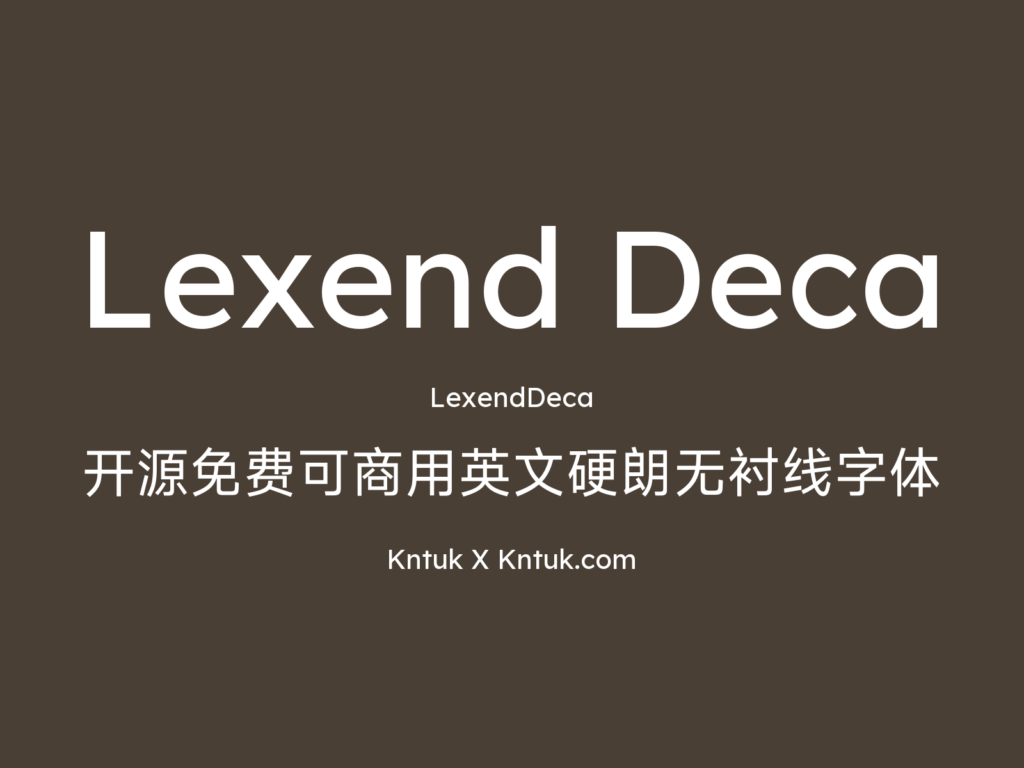 Lexend Deca 开源免费可商用英文硬朗无衬线字体