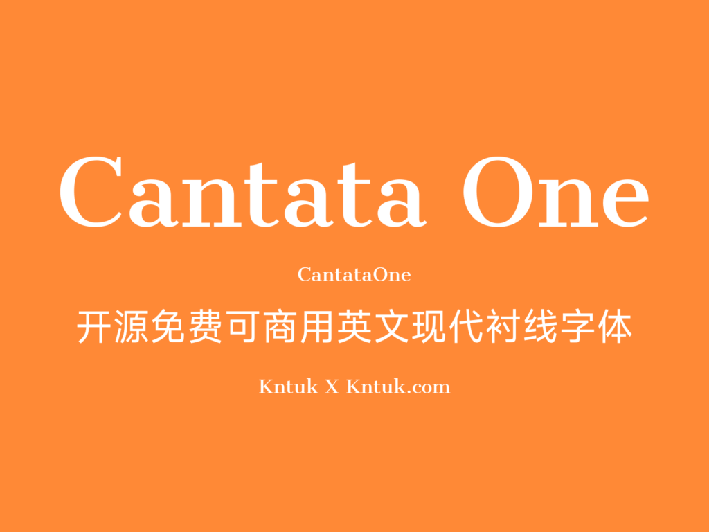 Cantata One 开源免费可商用英文现代衬线字体